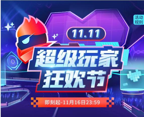 超级TT-是干啥的