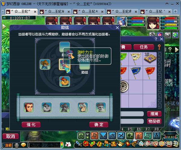 无底洞还能封吗