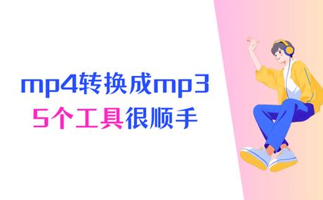 数据蛙手机版下载缩略图