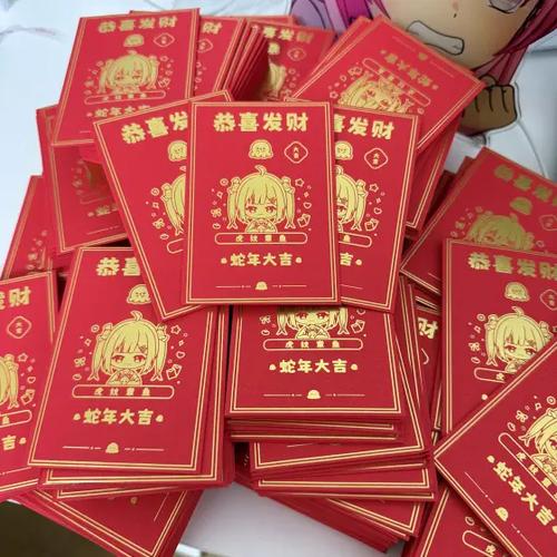 章鱼红包有谁用过