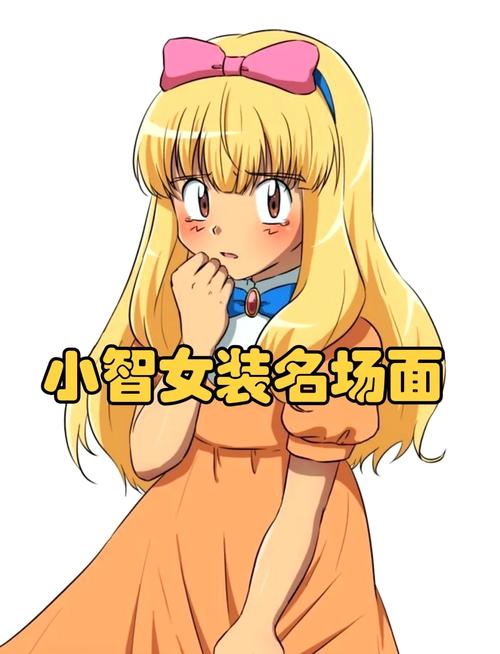 《唯一让妹妹变聪明的方法》动漫全截图