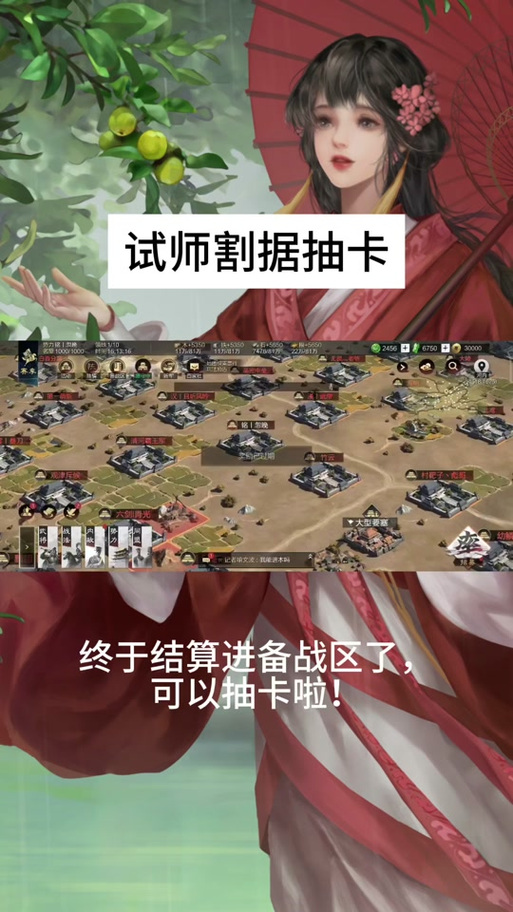 割据奖励值得抽吗