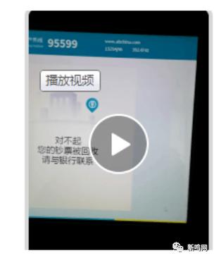 Atm错几次吞卡