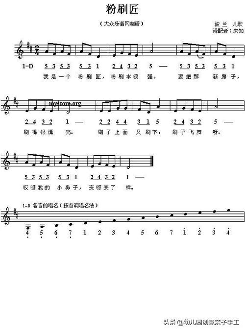少儿歌曲100首大全