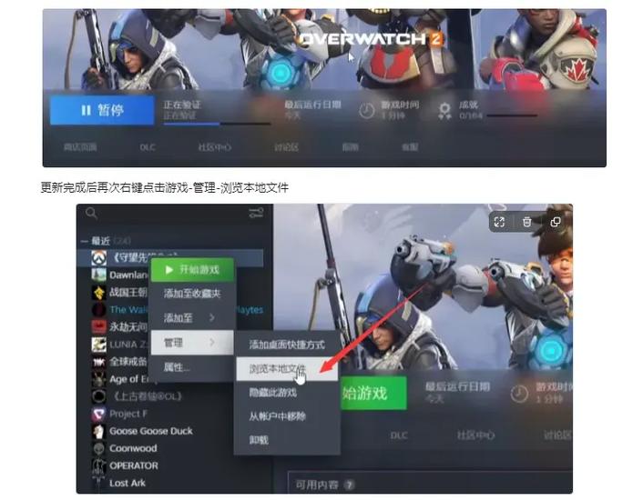 steam如何设置游戏语音