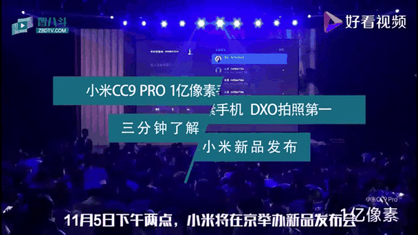 小米cc9pro相机app最新版本更新内容分