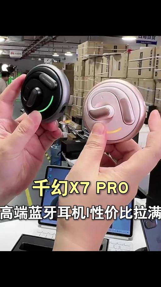 千幻耳机官网