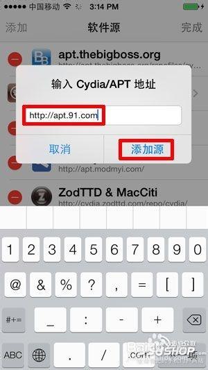 苹果显示归属地