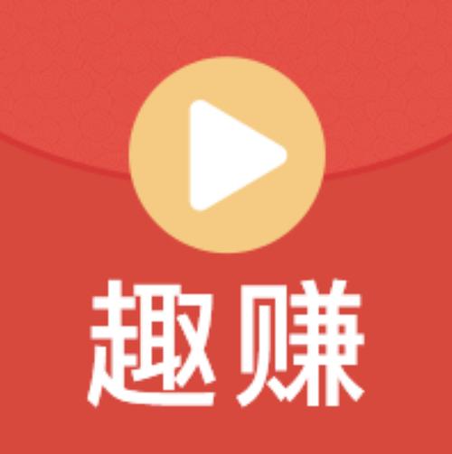 玩小游戏赚钱的软件