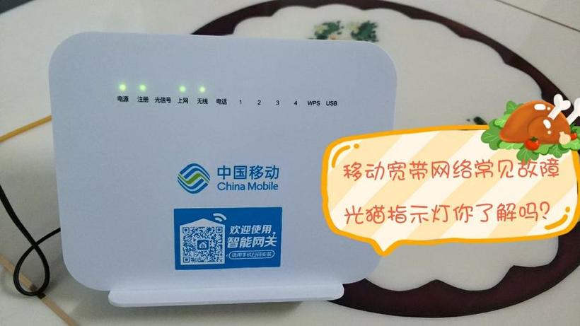 路由器什么灯亮是正常
