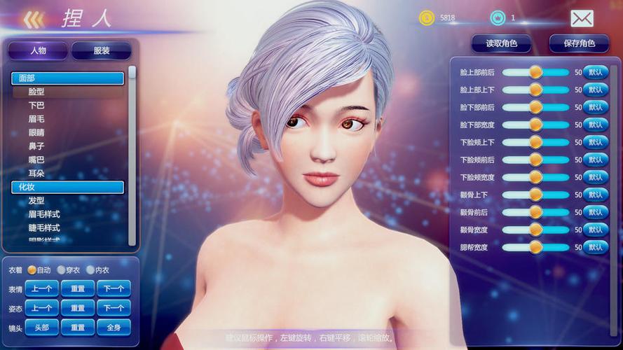 格斗天使v1.0软件介绍