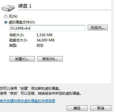 虚拟硬盘会占用真实硬盘吗