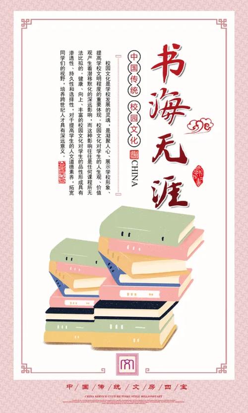 小说阅读器ios版