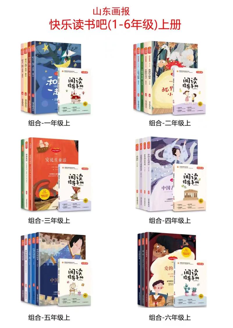 新爱看书吧 小说