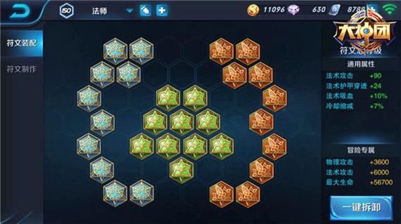 王昭君铭文缩略图