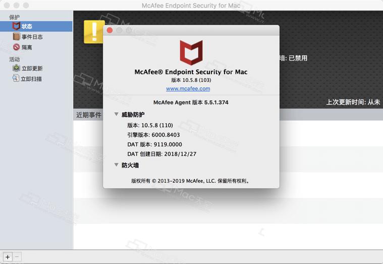 McAfee AntiVirus