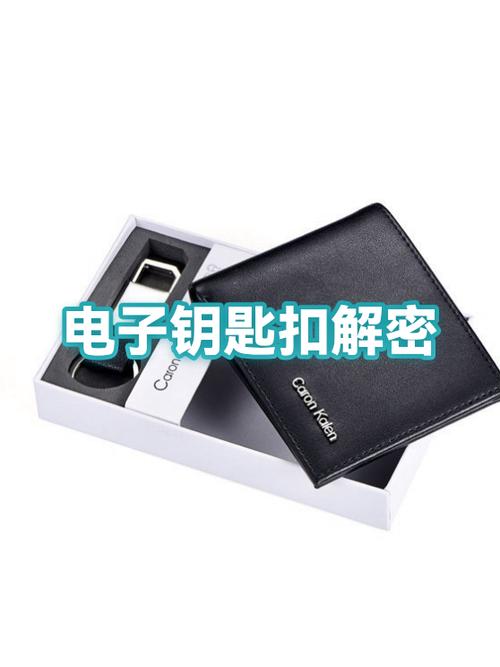 手机怎么识别钥匙扣