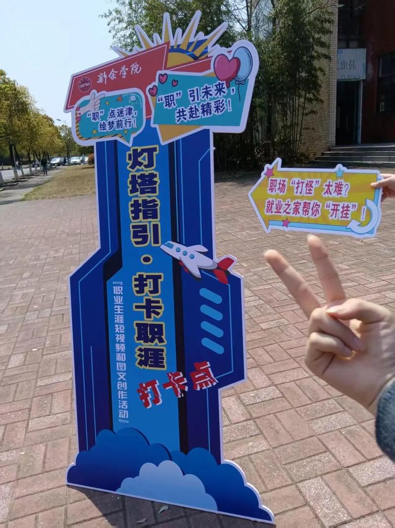 助英台打卡