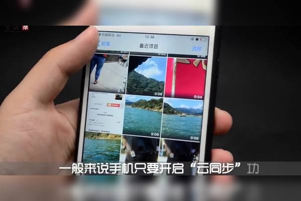 手机云相册占内存吗