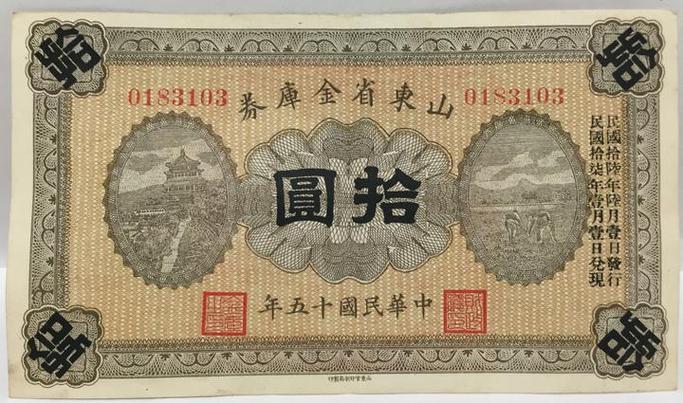 聚宝斋交易官网