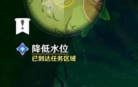 罗因贾篇阳卷怎么降低水位