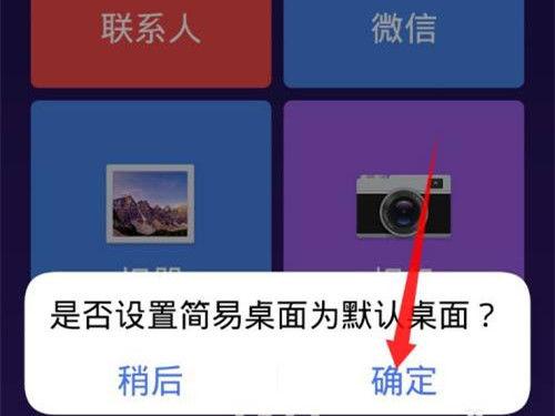 vivo手机关爱模式