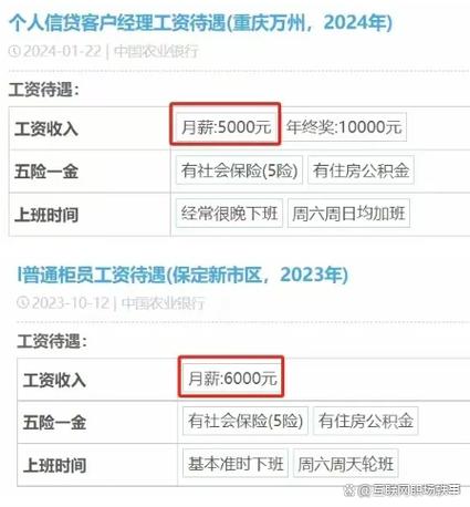 农业银行每天进账最多多少