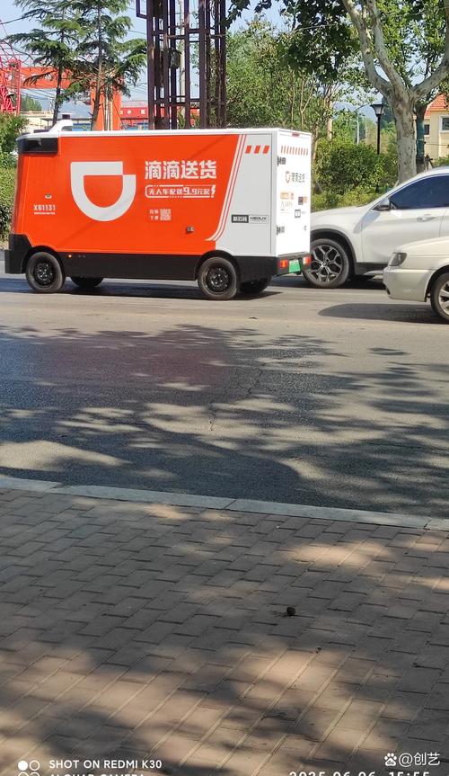 同城达达快递app下载图标