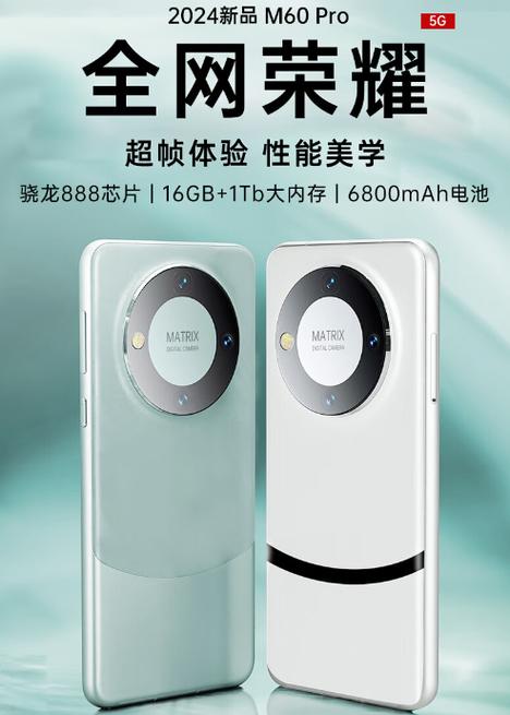 m60pro是杂牌子吗