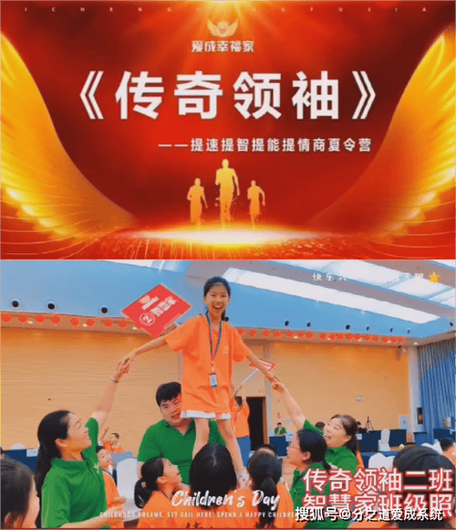 《领袖》全集免费观看