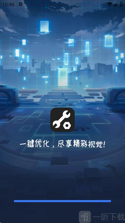 滑屏效果设置方法图标