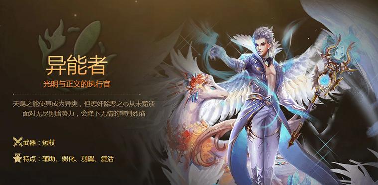魔域子女平民攻略缩略图