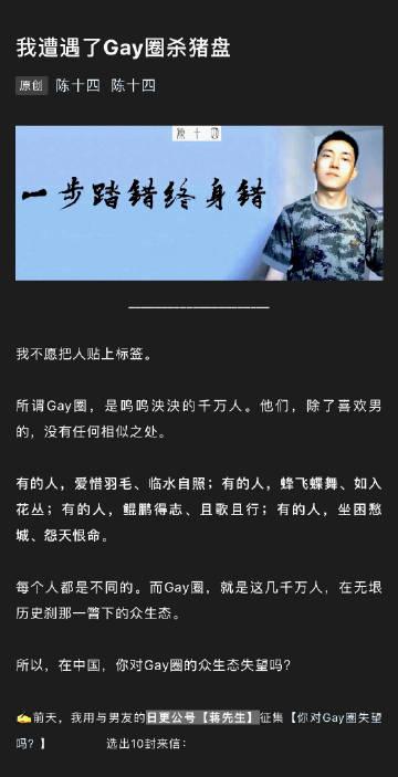 blued霸气网名男缩略图