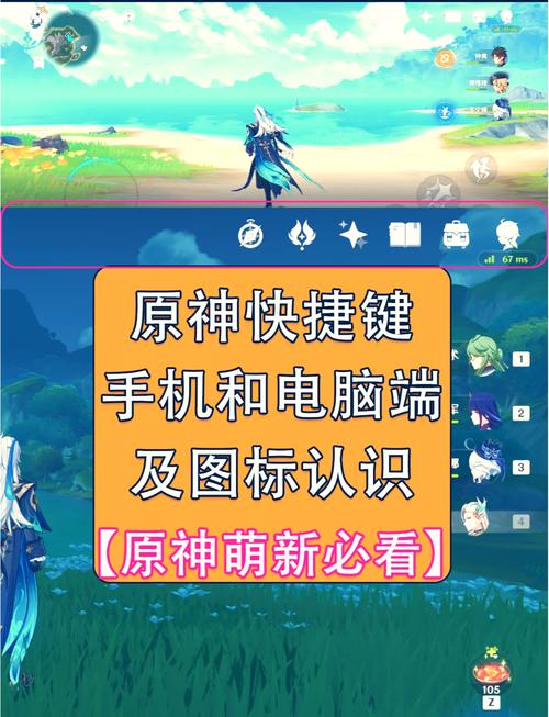原神怎么进入多人游戏模式