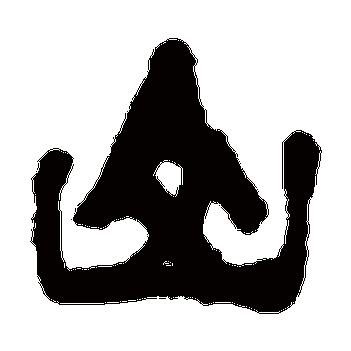 山字旁加个鸟是什么字