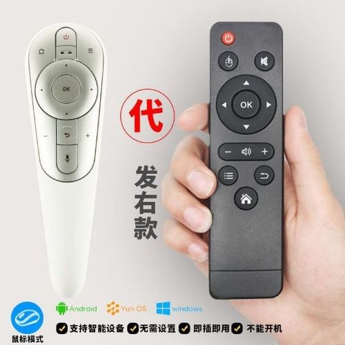 联想17tv遥控器闪红灯