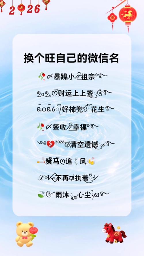 什么名字好听又招财