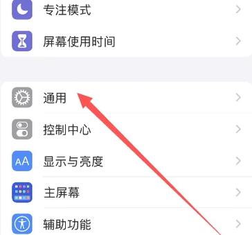 iqoo手机分屏多窗口怎么弄缩略图