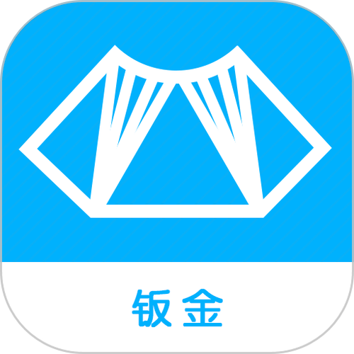 手机钣金软件哪个好用