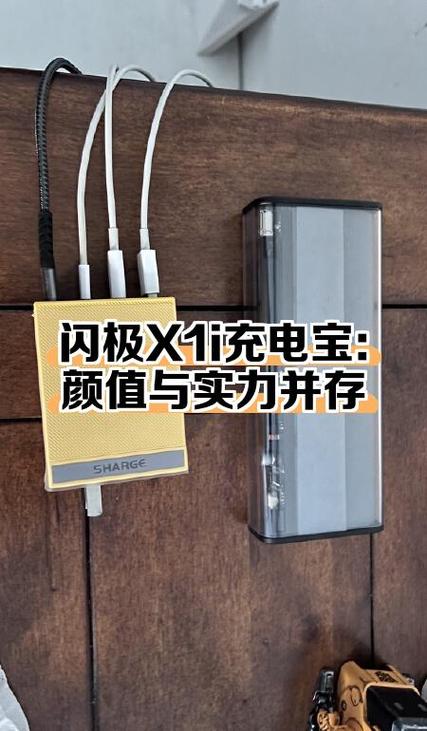 iphone怎么反向充电