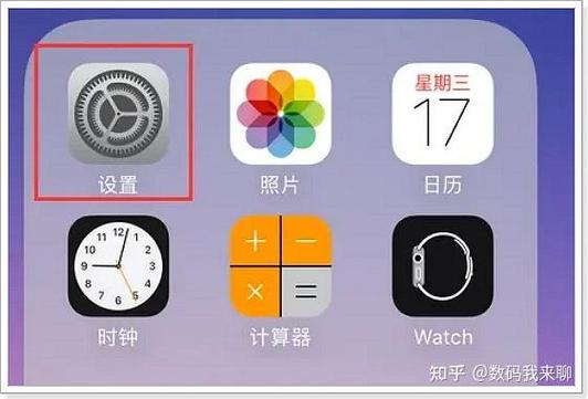苹果16怎么设置来电闪光灯