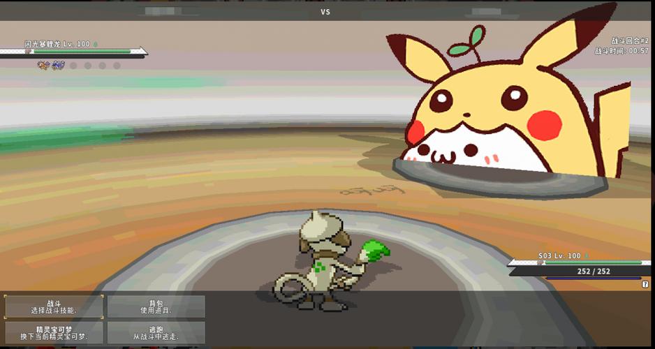 pokemmo闪光放大mod下载