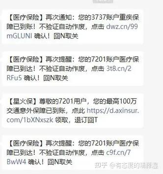 星火保怎么退订