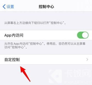 k20pro怎么录制屏幕