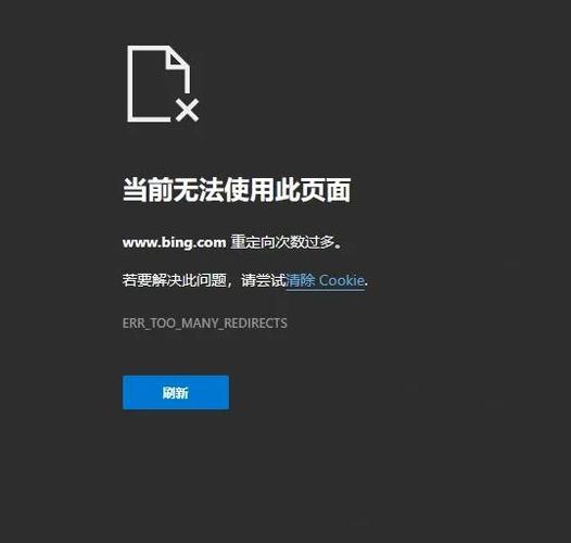 浏览器重定向怎么解决图标