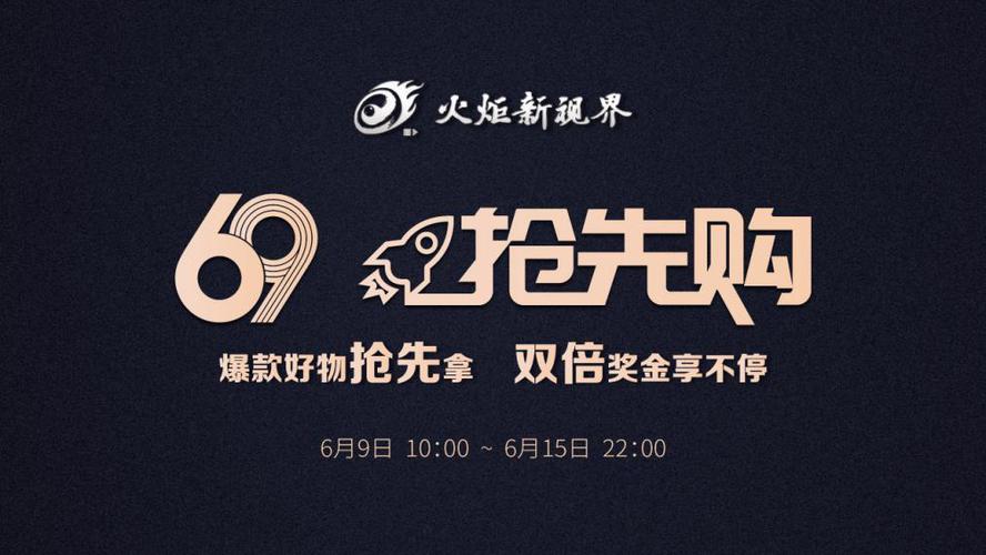 抢先视频在哪看
