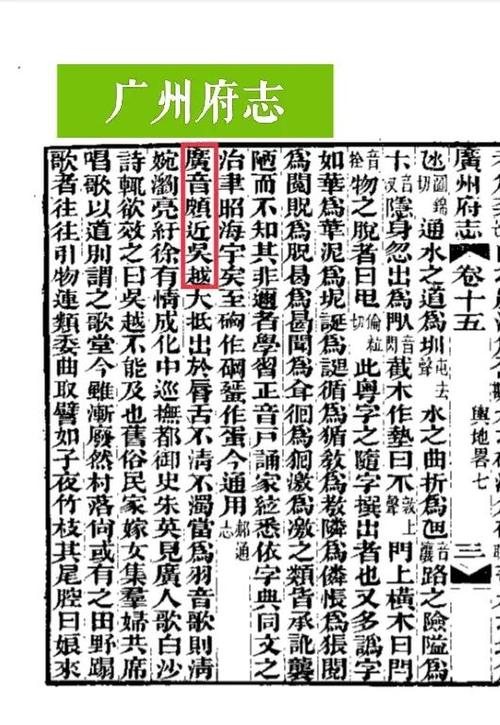 粤语字体怎么打出来
