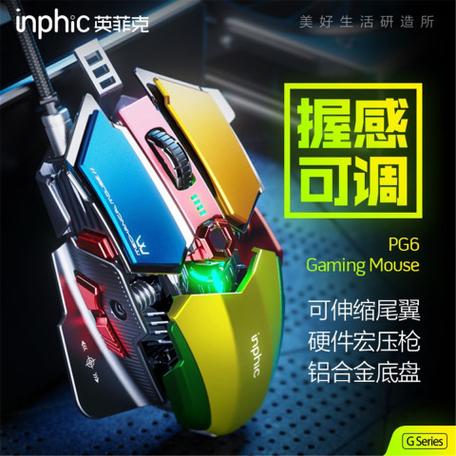绝地求生用哪款鼠标压枪稳