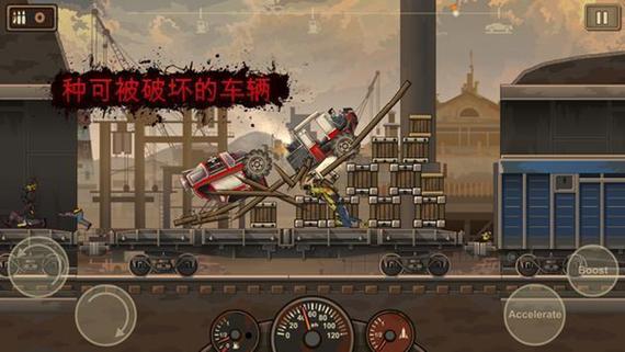 疯狂撞僵尸无限金币