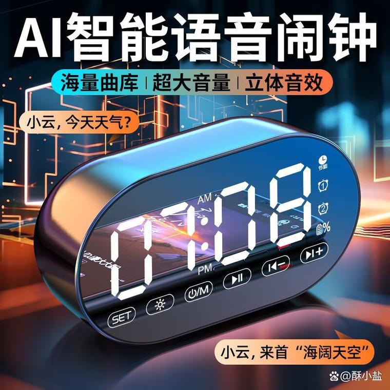 华为手机闹钟戴耳机能听见么